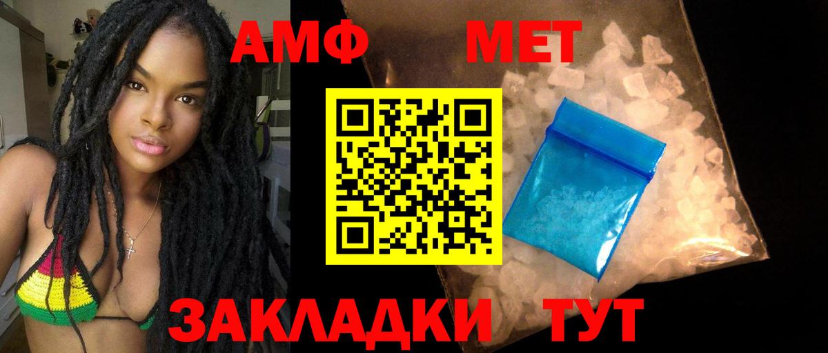 Муром  Amphetamine 97%  АМФЕТАМИН  Вход с VPN 