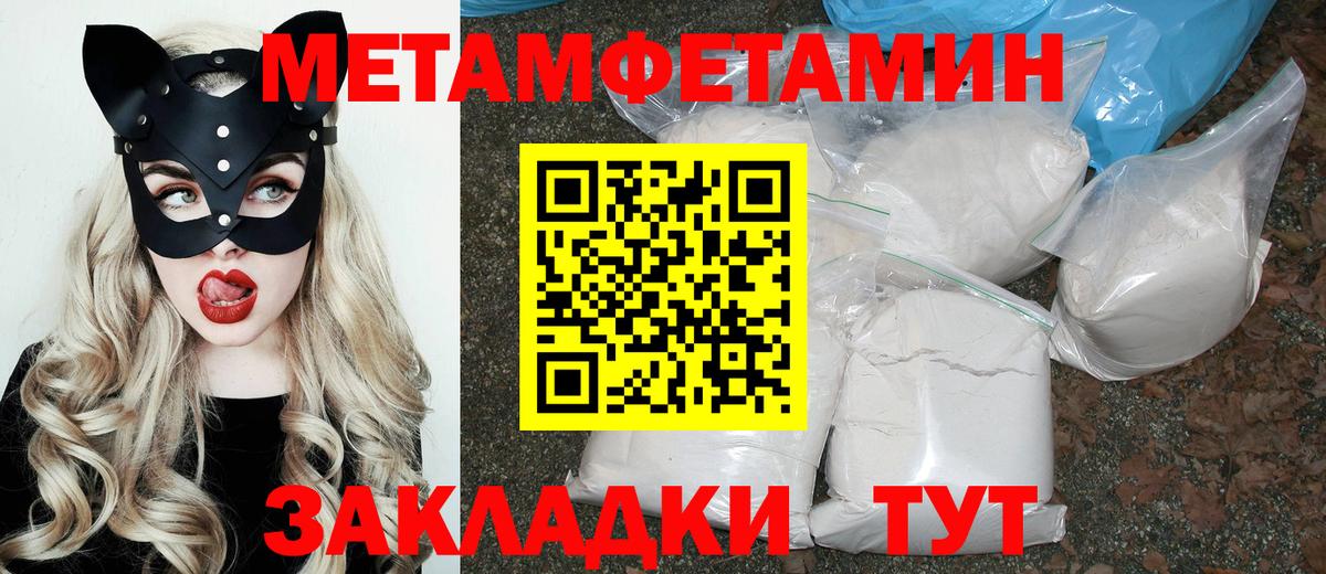 АМФ 98% Муром