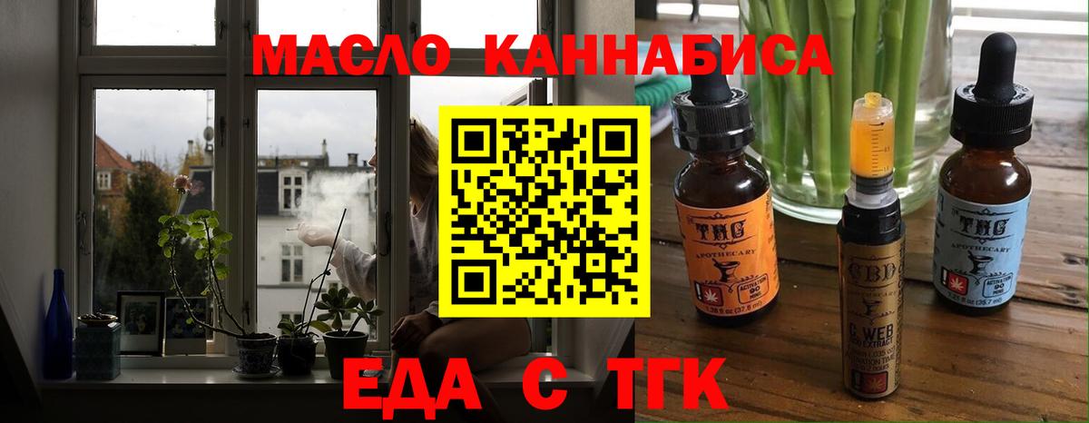 Canna-Cookies марихуана  Вход с VPN  Муром 