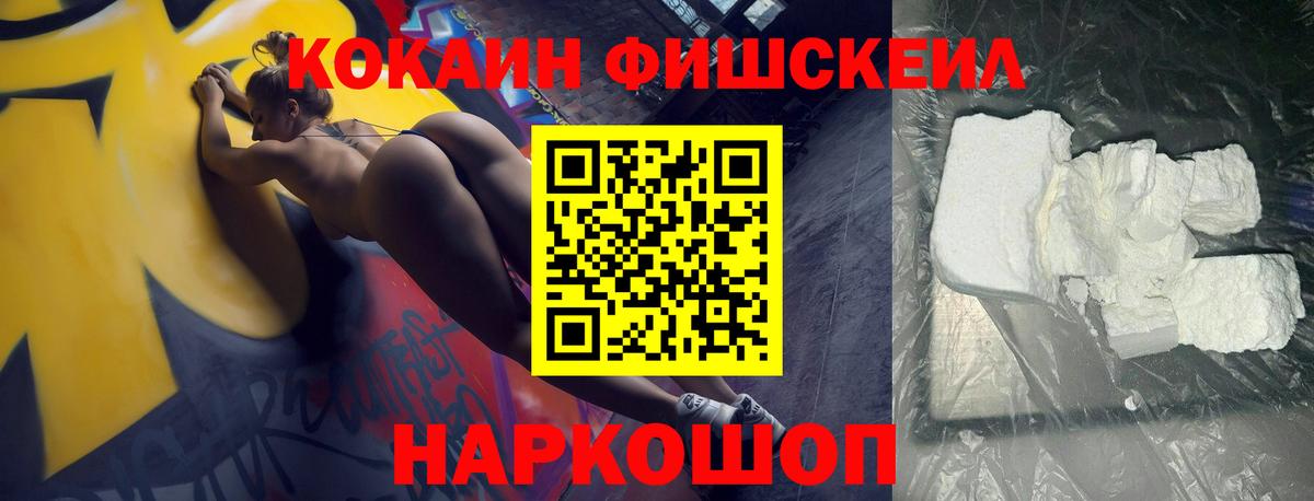 Кокаин  Вход с VPN  купить закладку  КОКАИН 99%  COCAIN 97%  Муром 