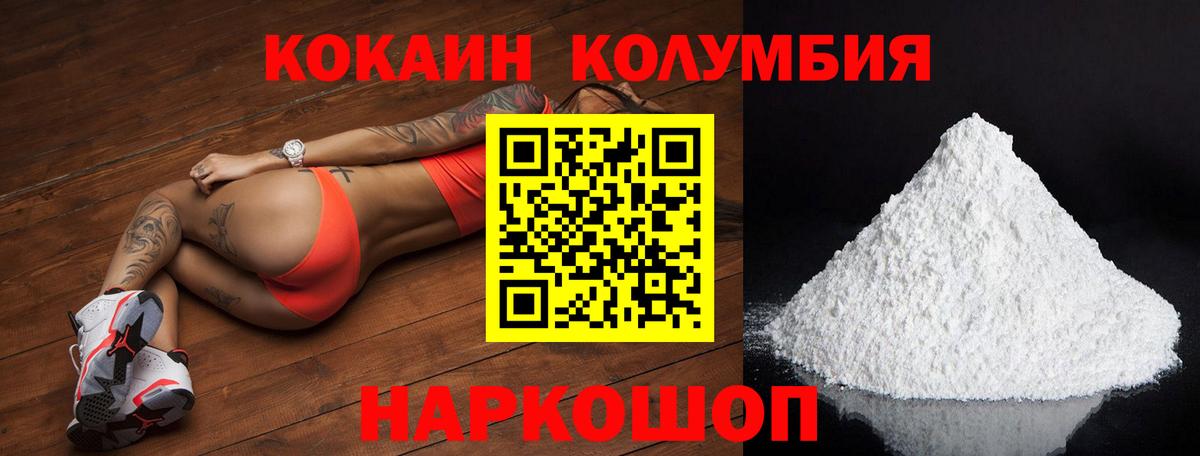 КОКАИН FishScale Муром