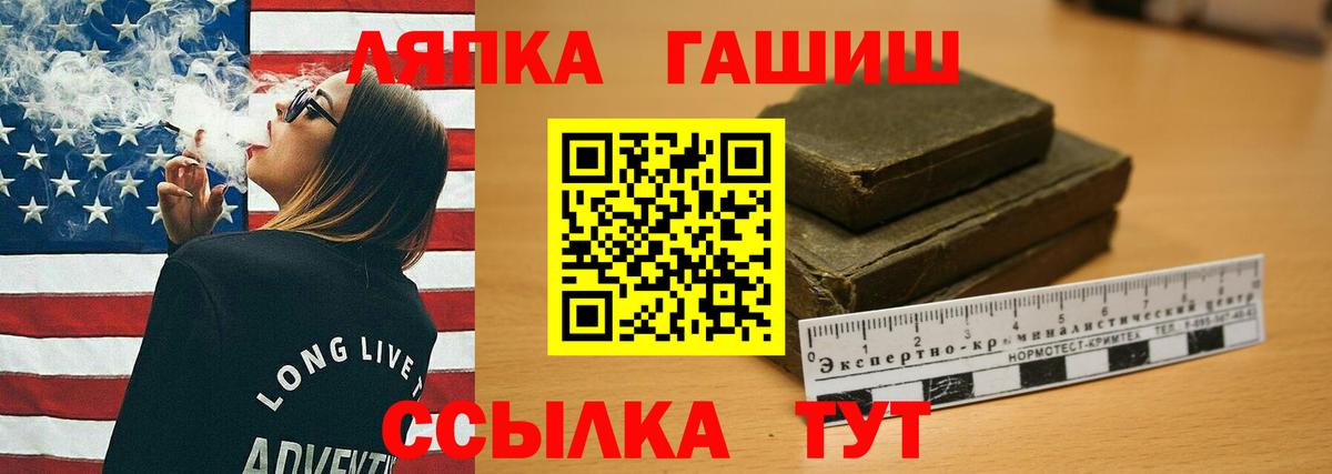 Гашиш хэш  купить закладку  Муром  Вход с VPN 