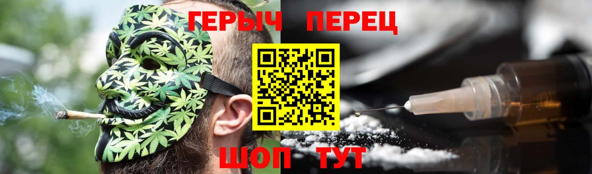 Муром  Героин Heroin  Вход с VPN 