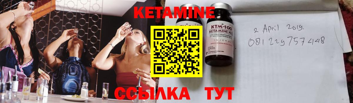 Муром  КЕТАМИН ketamine  даркнет официальный сайт  Вход с VPN 