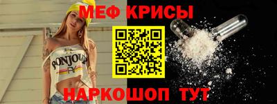 сатива Гусь-Хрустальный