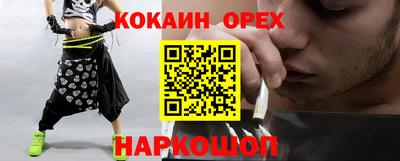 сатива Гусь-Хрустальный