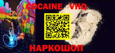 сатива Гусь-Хрустальный