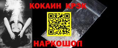 гашишное масло Гусиноозёрск