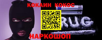 гашишное масло Гусиноозёрск