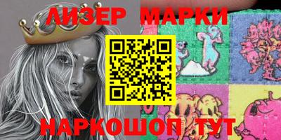 гашишное масло Гусиноозёрск