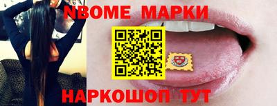 сатива Гусь-Хрустальный