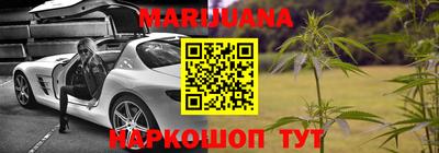 гашишное масло Гусиноозёрск