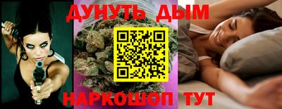 сатива Гусь-Хрустальный