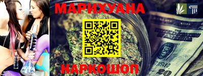 гашишное масло Гусиноозёрск