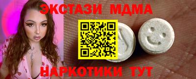 гашишное масло Гусиноозёрск
