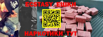 сатива Гусь-Хрустальный