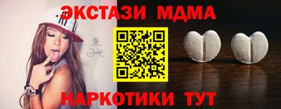 гашишное масло Гусиноозёрск