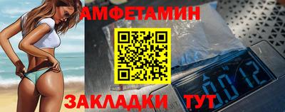 сатива Гусь-Хрустальный