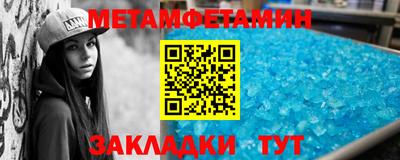 сатива Гусь-Хрустальный