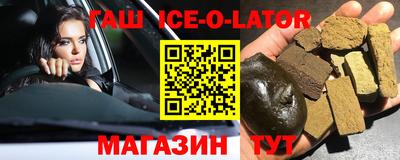 сатива Гусь-Хрустальный