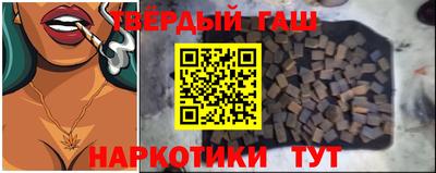 сатива Гусь-Хрустальный