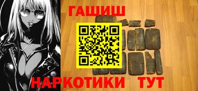 гашик Гусев