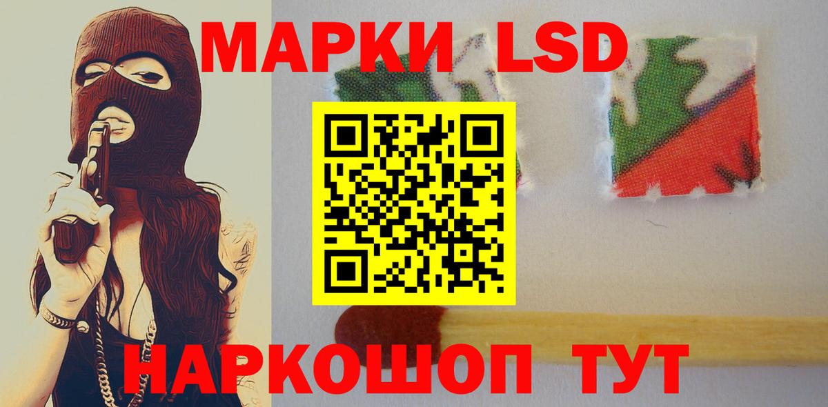 Муром  omg ТОР  ЛСД экстази ecstasy  LSD-25 экстази  Вход с VPN  LSD-25 экстази кислота 