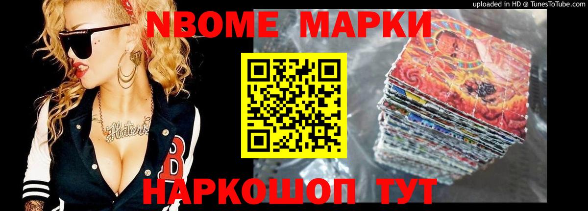 ЛСД экстази кислота Муром