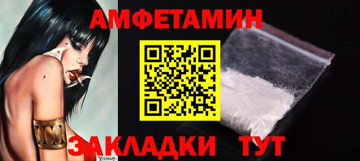 Метамфетамин Декстрометамфетамин 99.9%  Вход с VPN  Муром 