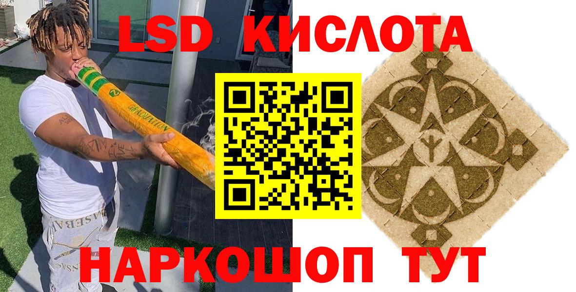 Марки NBOMe 1,5мг  Марки NBOMe 1,5мг  Вход с VPN  Муром 