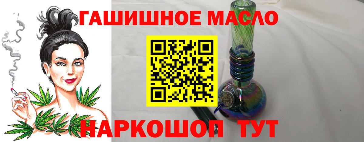 Дистиллят ТГК вейп с тгк Муром