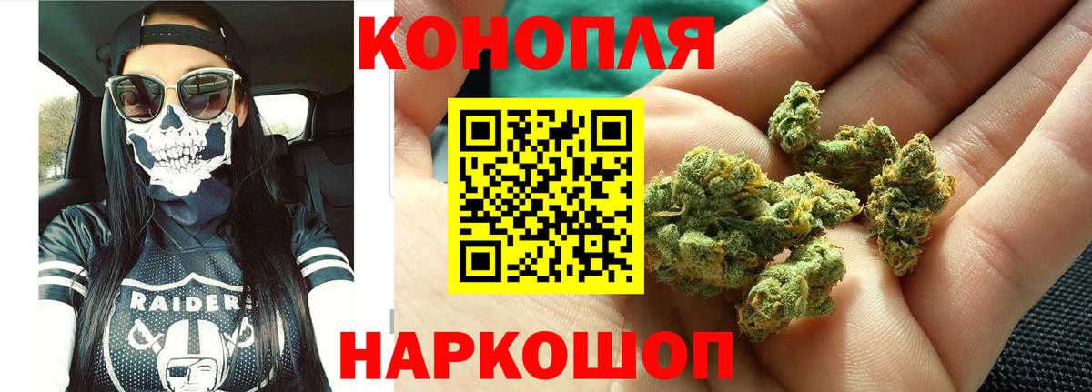 МАРИХУАНА планчик  Канабис MAZAR  Вход с VPN  Муром 